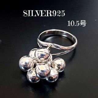 3901 SILVER925 タッセル ボールリング10.5号 シルバー925玉(リング(指輪))