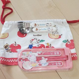 ファミリア(familiar)のファミリア カトラリー お弁当箱入れ セット(弁当用品)