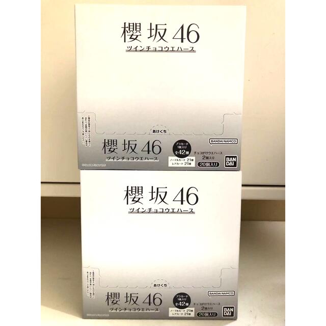 します 櫻坂46 ツインチョコウエハース 2boxの通販 by coco's shop｜ラクマ ホビー