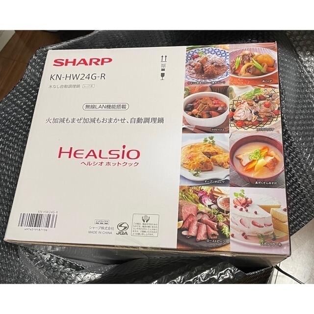 SHARP - 週末限定値下‼️【最安値】ヘルシオ ホットクック最新モデル