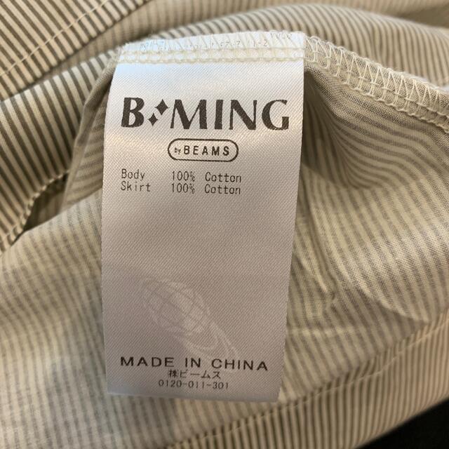 B:MING LIFE STORE by BEAMS(ビーミング ライフストア バイ ビームス)の【BEAMS】ロングワンピース レディースのワンピース(ロングワンピース/マキシワンピース)の商品写真