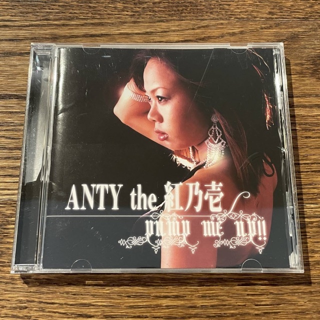 【ANTY the 紅乃壱】pump me up!! エンタメ/ホビーのCD(ヒップホップ/ラップ)の商品写真