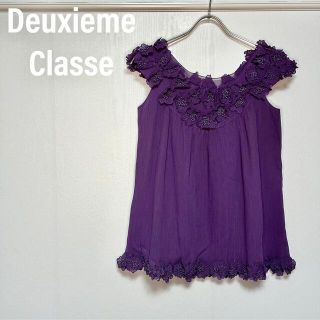 ドゥーズィエムクラス(DEUXIEME CLASSE)の【美品】ドゥーズィエムクラス　Tシャツ　カットソー　ブラウス　花(Tシャツ(半袖/袖なし))