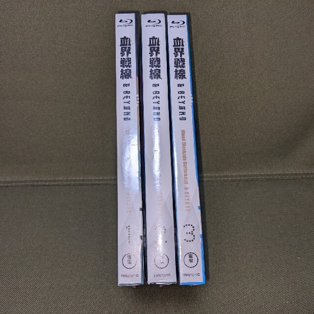 血界戦線 & BEYOND 初回盤 Blu-ray 1~3巻 エンタメ/ホビーのDVD/ブルーレイ(アニメ)の商品写真