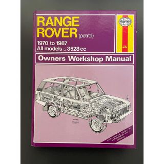 ローバー(Rover)のレンジローバー　マニュアル　カタログ中古本(カタログ/マニュアル)