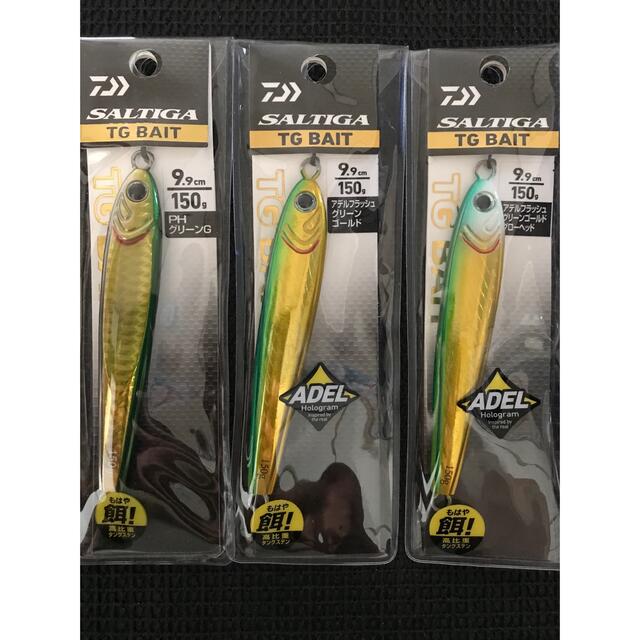 Daiwa ダイワ ソルティガ  TGベイト 150g 3本セット A3