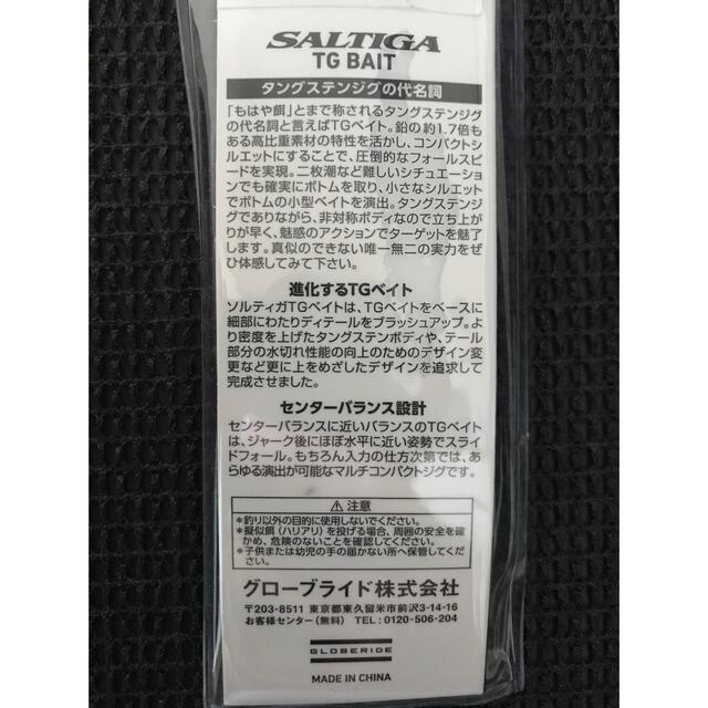Daiwa ダイワ ソルティガ TGベイト 150g 3本セット A4 | densel.com.pe