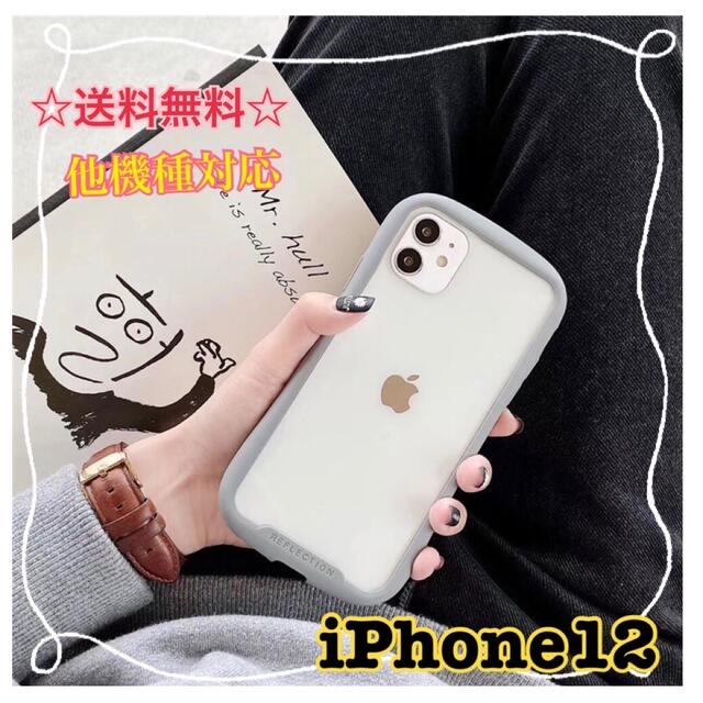 iPhone 12 ケース iFace風 シンプル クリア 韓国 グレー | フリマアプリ ラクマ