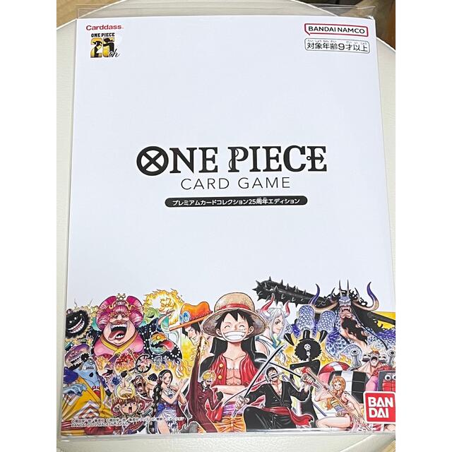 ONEPIECEカードゲーム プレミアムカードコレクション25周年エディションエンタメ/ホビー