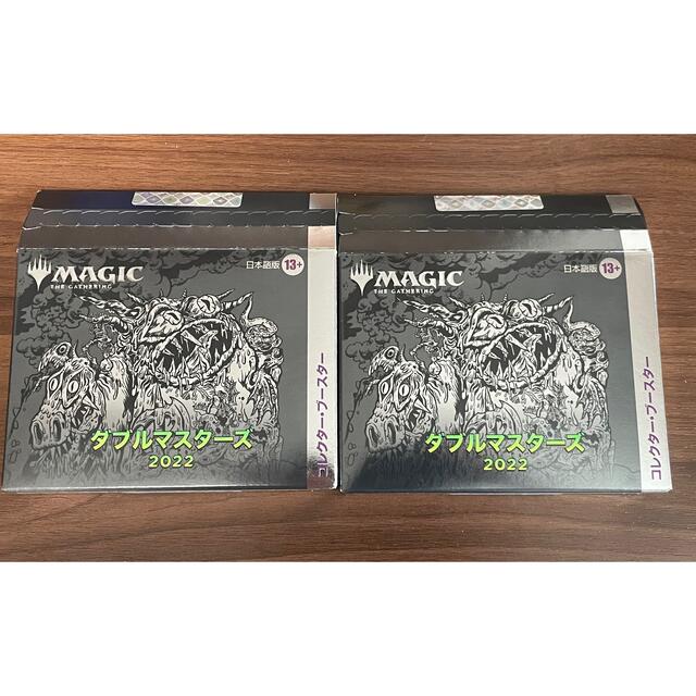 MTG ダブルマスターズ2022 コレクターブースター 日本語 2box | nate MTG ダブルマスターズ2022 コレクターブースター 日本語 2box | nate