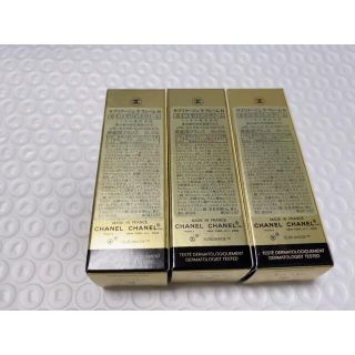 シャネル クリーム / 美白クリームの通販 1,000点以上 | CHANELの ...