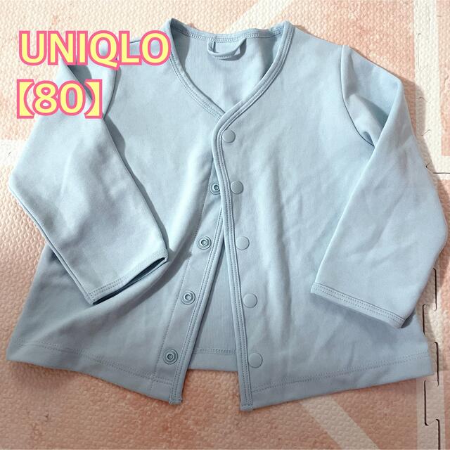 UNIQLO(ユニクロ)のUNIQLO【80】 キッズ/ベビー/マタニティのベビー服(~85cm)(カーディガン/ボレロ)の商品写真