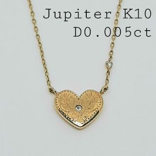 ジュピターゴールドレーベル(jupiter GOLD LABEL)のジュピターK10ネックレス ダイヤ0.005ct リバーシブル 箱別売(ネックレス)