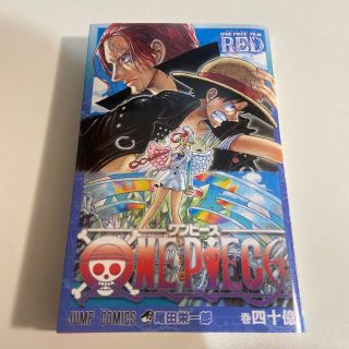 ワンピース(ONE PIECE)のワンピース フィルムレッド film red 特典 40億巻(キャラクターグッズ)