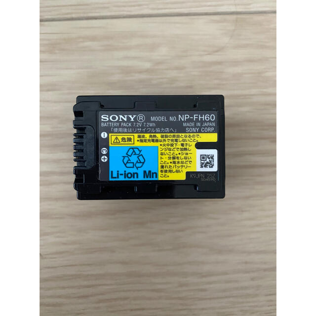 【美品】SONY HDR-CX500V ソニーデジタルHDビデオカメラレコーダー 6