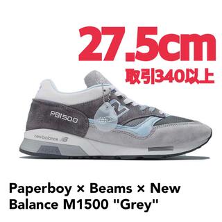 PAPERBOY × BEAMS × New Balance M1500 26