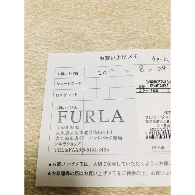 Furla(フルラ)のFURLA ハートバッグチャーム ハンドメイドのファッション小物(バッグチャーム)の商品写真