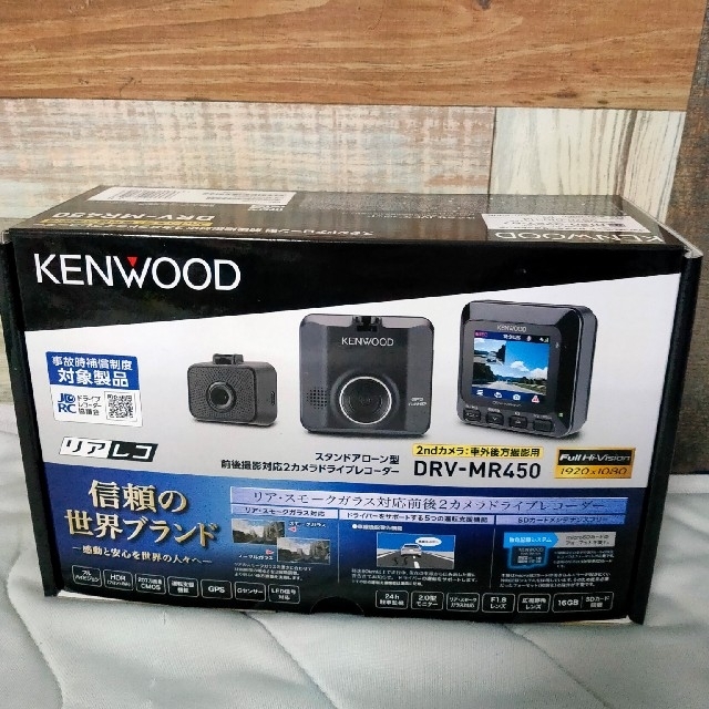 新品未開封 jvc KENWOOD ケンウッド DRV-MR450