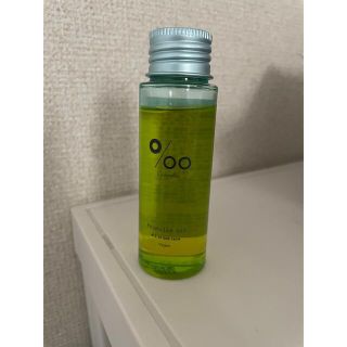 ムコタ(MUCOTA)のプロミルオイル グリーン ヴィーガン 50ml(オイル/美容液)