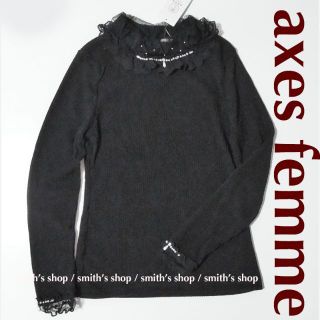 アクシーズファム(axes femme)のaxes femme ネックデザインリブカットプルオーバー(カットソー(長袖/七分))