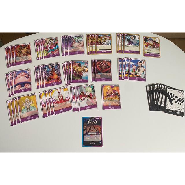 BANDAI - ワンピースカードゲーム 紫単デッキ リーダーカイドウorキングの通販 by ま〜〜〜ん's shop｜バンダイならラクマ