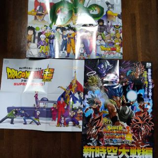 ドラゴンボールポスター3枚セット(ポスター)