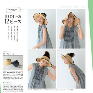 イエナ(IENA)のne Quittez pas ヌキテパ Poplin Stripe Dress(ロングワンピース/マキシワンピース)