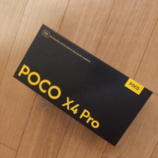 アンドロイド(ANDROID)のXiaomi POCO X4 Pro 5G 海外版（6/128GB）(スマートフォン本体)