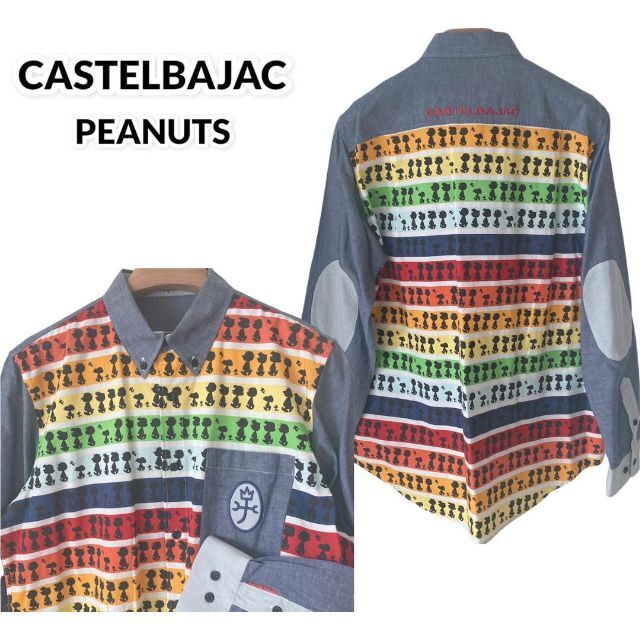 CASTELBAJAC(カステルバジャック)のCASTELBAJAC カステルバジャック スヌーピーコラボ シャツ メンズのトップス(シャツ)の商品写真