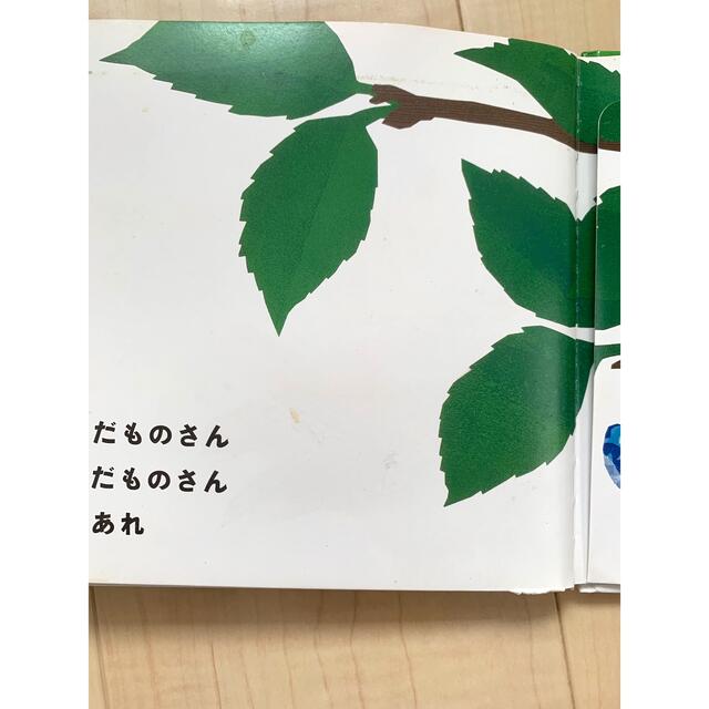 ☆大人気商品☆ 絵本 とってください やさいさん かぜビューン 3冊セット www.hallo.tv ☆大人気商品☆ 絵本 とってください やさいさん かぜビューン 3冊セット www.hallo.tv