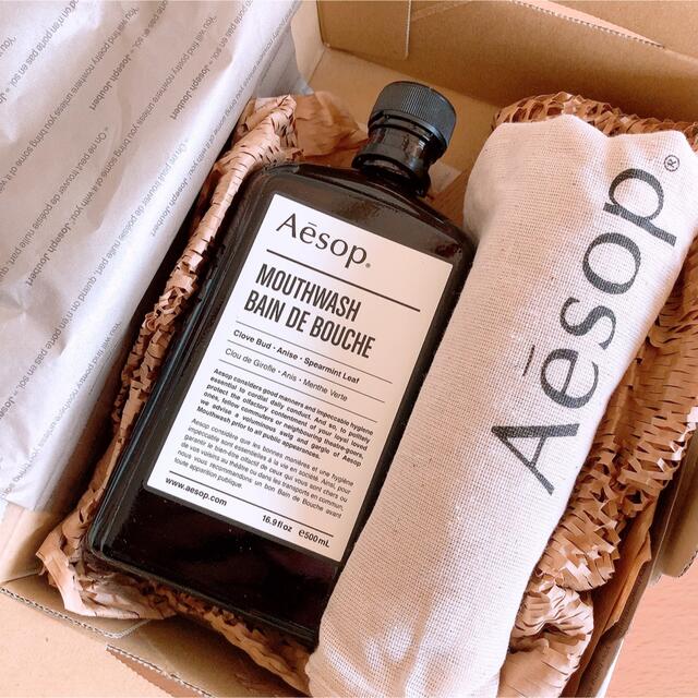 Aesop イソップ マウスウォッシュ 500ml空き瓶 巾着付き 空きボトル