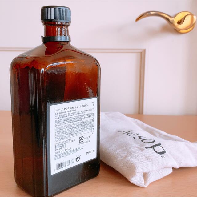 Aesop(イソップ)のAesop イソップ マウスウォッシュ 500ml空き瓶　巾着付き　空きボトル コスメ/美容のオーラルケア(マウスウォッシュ/スプレー)の商品写真
