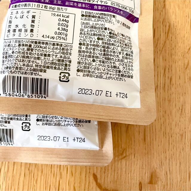 セノッピー　ブドウ味　30粒入　15日分×2袋　グミ　キャンデー 食品/飲料/酒の健康食品(その他)の商品写真