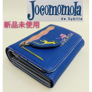 ホコモモラ(Jocomomola)の新品未使用タグ付　Jocomomola　折り財布(財布)