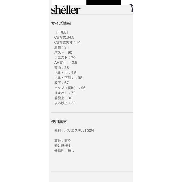 eimy istoire(エイミーイストワール)のsheller シェリエ　バックVランダムプリーツオールインワン　ターコイズ レディースのパンツ(オールインワン)の商品写真