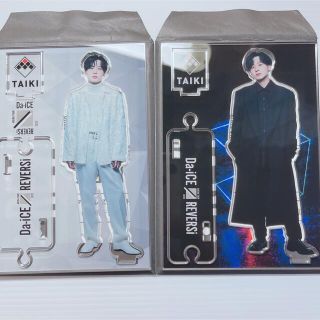 ダイス(DICE)のDa-iCE  工藤大輝  REVERSi  アクリルスタンド  アクスタ(ミュージシャン)