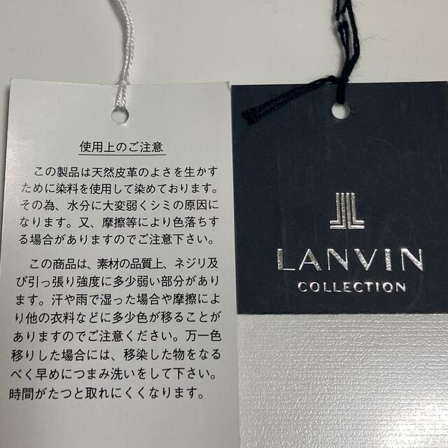 LANVIN  ランバン　牛革ベルト　♡美品♡