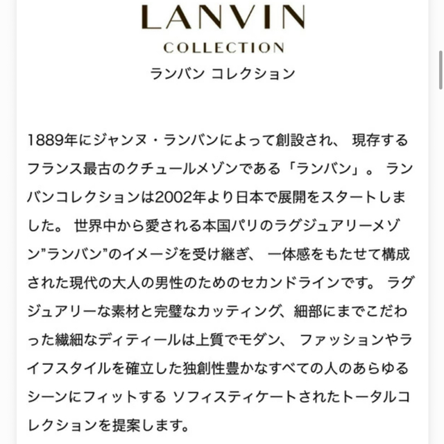 LANVIN(ランバン)のLANVIN  ランバン　牛革ベルト　♡美品♡ メンズのファッション小物(ベルト)の商品写真