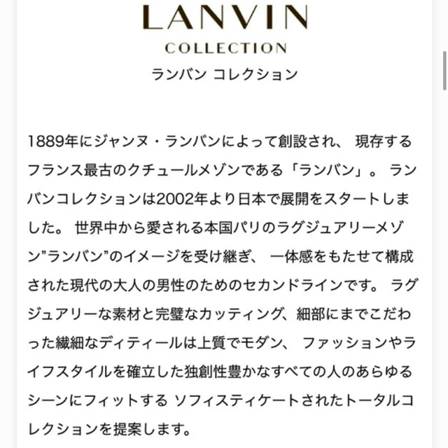 LANVIN  ランバン　牛革ベルト　♡美品♡