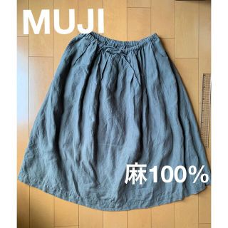 ムジルシリョウヒン(MUJI (無印良品))の無印良品　ギャザースカート　麻100%(ロングスカート)