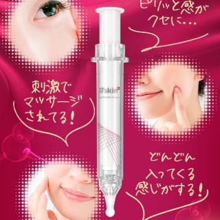 17skin アイニードルクリーム 10gの通販 by ありがとうございましたm