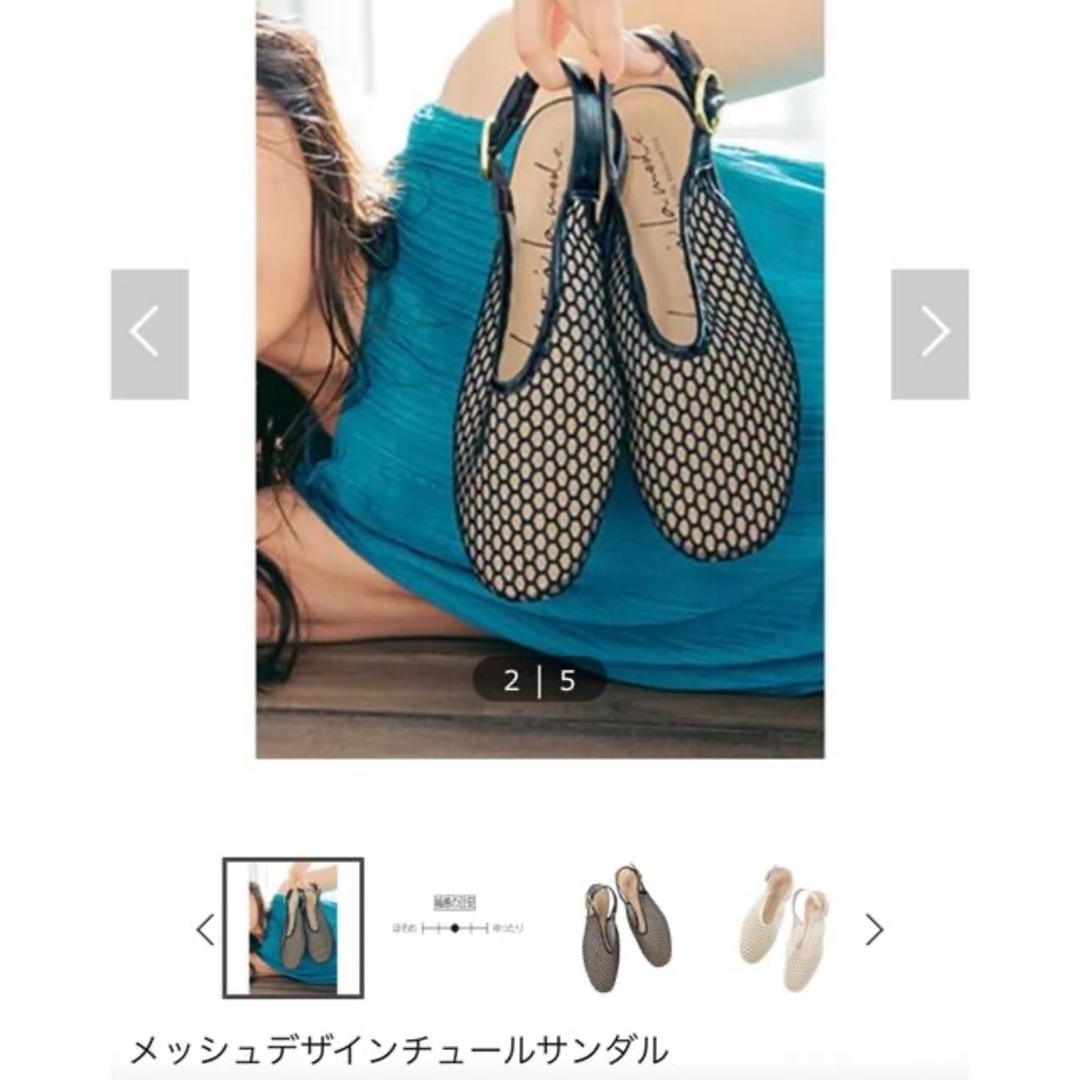 メッシュ　チュールデザインパンプス⭐︎ レディースの靴/シューズ(ハイヒール/パンプス)の商品写真