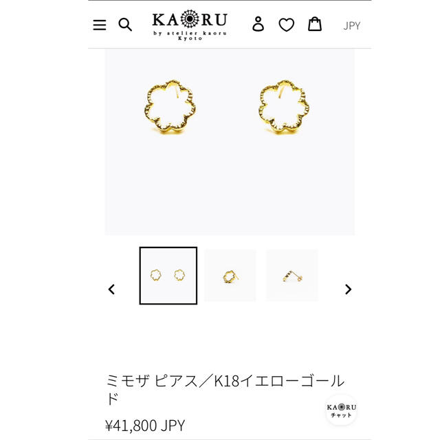 早い者勝ち カオルミモザピアス  超美品