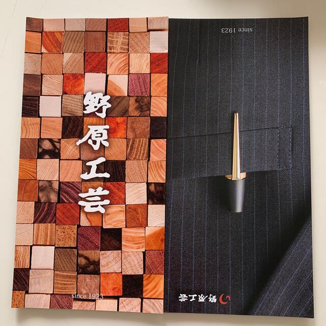 野原工芸 槐(エンジュ) ボールペン シルバー 新品未使用の通販 野原工芸 槐(エンジュ) ボールペン シルバー 新品未使用の通販