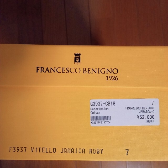 FRANCESCO　BENIGNO　G3937