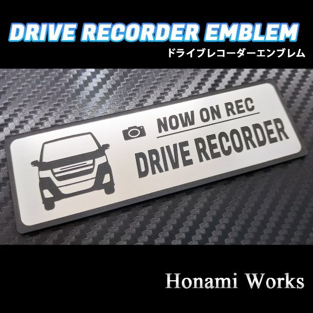 スズキ(スズキ)の新型 MH95 ワゴンR カスタムZ ドライブレコーダー エンブレム ステッカー 自動車/バイクの自動車(車外アクセサリ)の商品写真