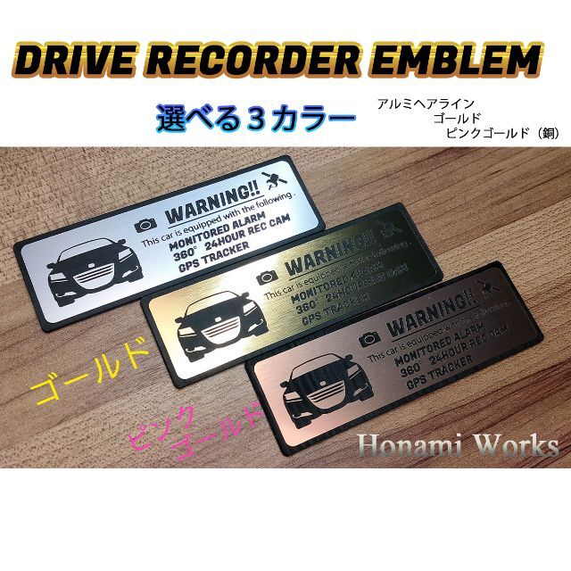 スズキ(スズキ)の新型 MH95 ワゴンR カスタムZ ドライブレコーダー エンブレム ステッカー 自動車/バイクの自動車(車外アクセサリ)の商品写真