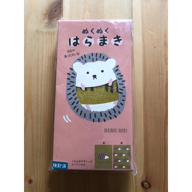ハリネズミ　腹巻き レディースの下着/アンダーウェア(その他)の商品写真