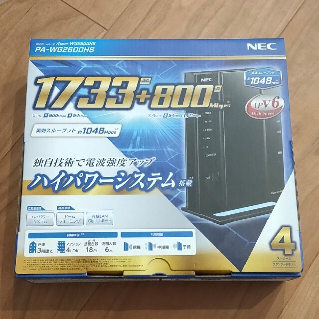 新品未使用　NEC Aterm 無線LANルーター PA-WG2600HS