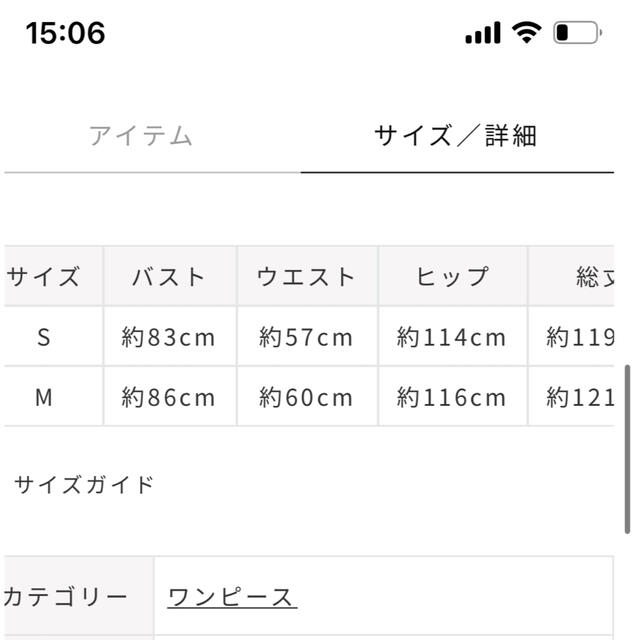 MAJESTIC LEGON(マジェスティックレゴン)のマジェスティックレゴン チュールラメ刺しゅうマキシワンピース レディースのワンピース(ロングワンピース/マキシワンピース)の商品写真